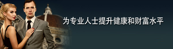 David's Billionaire League banner
